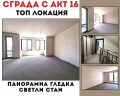 Продава 3-СТАЕН, град Пловдив, Кършияка • 194460 € / 380330.70 лв. • 59639729 1 — Holmes.bg Продава 3-СТАЕН, град Пловдив, Кършияка • 194460 € / 380330.70 лв. • 59639729 1
