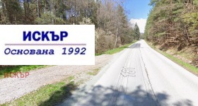 Продава Парцел, в.з.Ярема