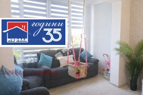 3-СТАЕН, 65 m2 - Holmes.bg 3-СТАЕН, 65 m2