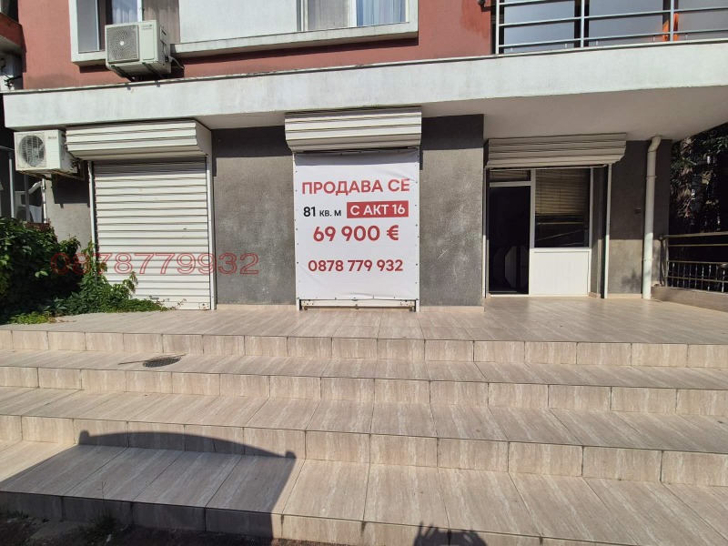 Продава ОФИС, област Бургас, гр. Несебър • 69900 € / 136712.52 лв. • 48902702 1 — Holmes.bg Продава ОФИС, област Бургас, гр. Несебър • 69900 € / 136712.52 лв. • 48902702 1