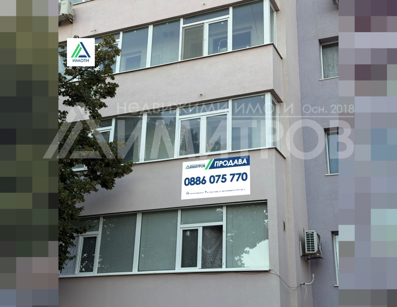 Продава 1-СТАЕН, област Шумен, гр. Нови пазар • 45000 € • 86131633 1 — Holmes.bg Продава 1-СТАЕН, област Шумен, гр. Нови пазар • 45000 € • 86131633 1