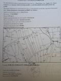 Продава ПАРЦЕЛ, с. Бели Осъм, област Ловеч, снимка 1 — Bazar.bg Продава ПАРЦЕЛ, с. Бели Осъм, област Ловеч, снимка 1