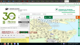 ПАРЦЕЛ, 8 000 m2 - Holmes.bg ПАРЦЕЛ, 8 000 m2