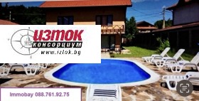 Продава КЪЩА | Imot.bg — малка снимка 11