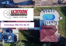 КЪЩА, 270 m2 - Holmes.bg КЪЩА, 270 m2