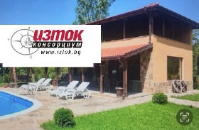 Продава КЪЩА | Imot.bg — малка снимка 2