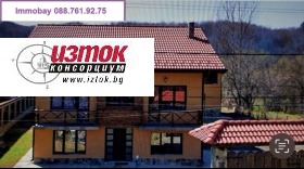 Продава КЪЩА | Imot.bg — малка снимка 8