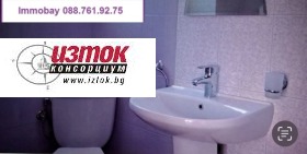 Продава КЪЩА | Imot.bg — малка снимка 13