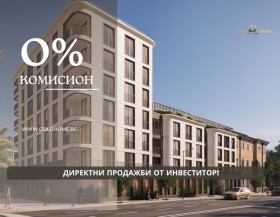 2-СТАЕН, 55 m2 - Holmes.bg 2-СТАЕН, 55 m2