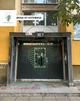 4-СТАЕН, 80 m2 - Holmes.bg 4-СТАЕН, 80 m2