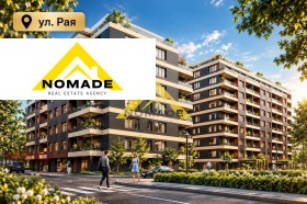 4-СТАЕН, 174 m2 - Holmes.bg 4-СТАЕН, 174 m2