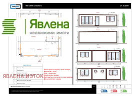 Продава КЪЩА | Imot.bg — малка снимка 11
