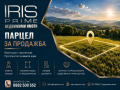 Продава ПАРЦЕЛ, град Шумен, Гривица • 30677 € • 71430387 1 — Holmes.bg Продава ПАРЦЕЛ, град Шумен, Гривица • 30677 € • 71430387 1