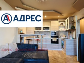 Обява Продава 3-СТАЕН,град Плевен, Сторгозия