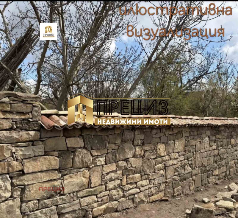 Продава КЪЩА, област Шумен, гр. Смядово • 40000 € / 78233.20 лв. • 75934883 1 — Holmes.bg Продава КЪЩА, област Шумен, гр. Смядово • 40000 € / 78233.20 лв. • 75934883 1