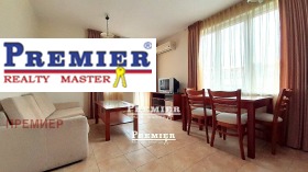 2-СТАЕН, 61 m2 - Holmes.bg 2-СТАЕН, 61 m2