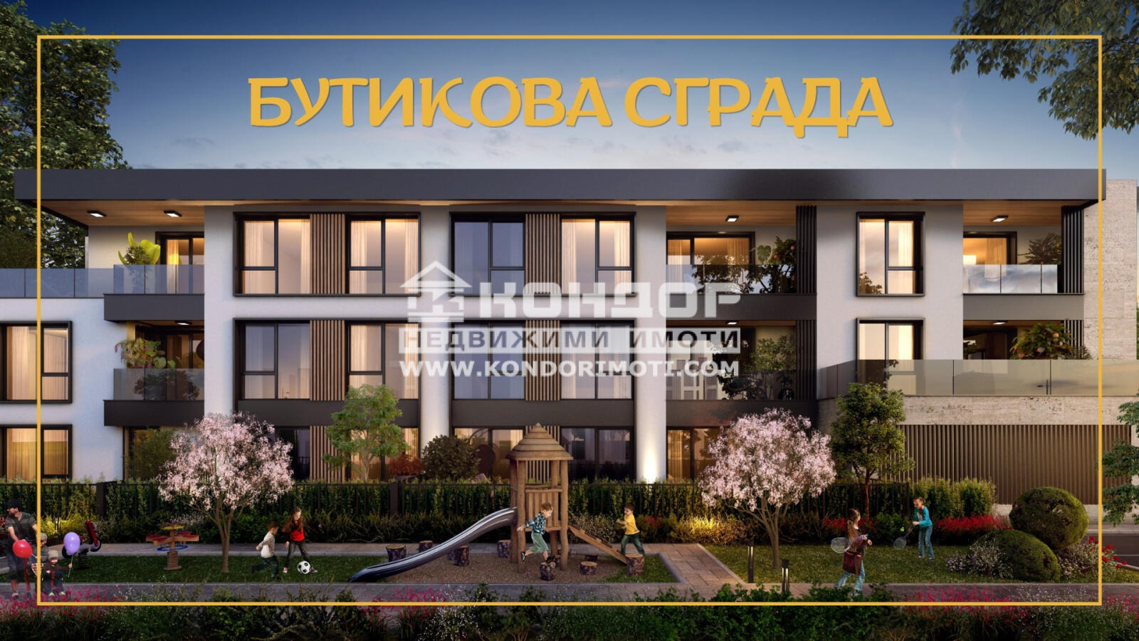 Продава 3-стаен град Пловдив , Христо Смирненски , 109 кв.м | 30214041 — Imoti.com Продава 3-стаен град Пловдив , Христо Смирненски , 109 кв.м | 30214041