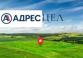 Продава Парцел, с. Струино