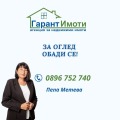 Продава ПАРЦЕЛ, област Габрово, с. Драгиевци • 90000 € / 176024.70 лв. • 23481921 1 — Holmes.bg Продава ПАРЦЕЛ, област Габрово, с. Драгиевци • 90000 € / 176024.70 лв. • 23481921 1