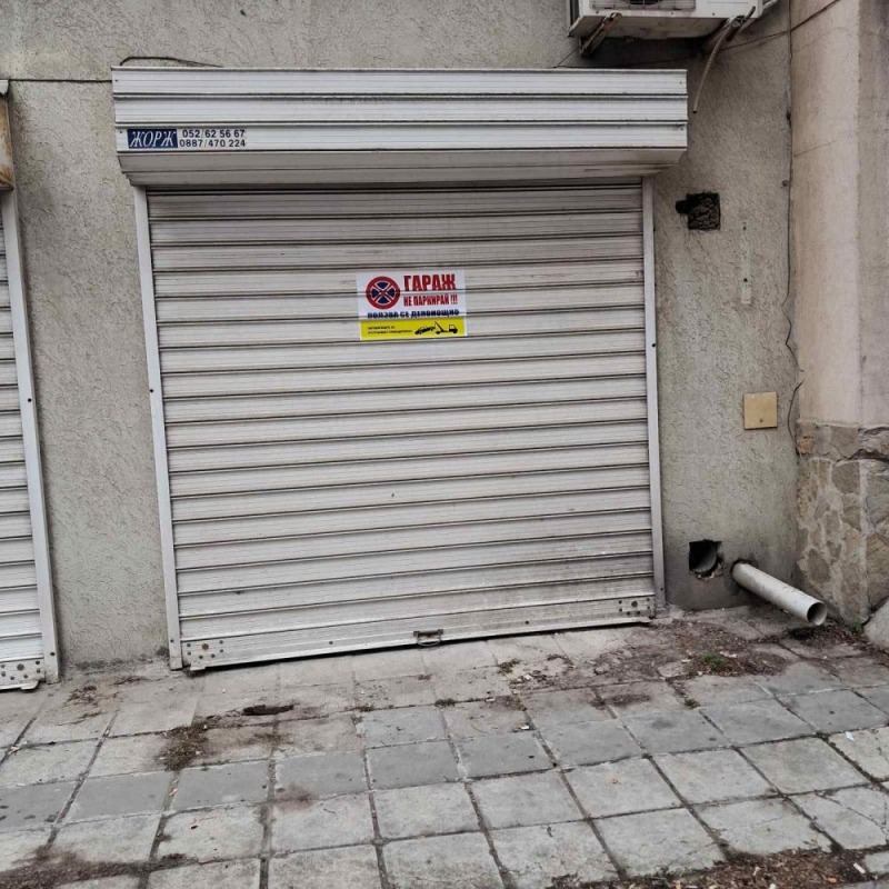Продава ГАРАЖ, ПАРКОМЯСТО, град Варна, Колхозен пазар • 46600 € • 33297409 1 — Holmes.bg Продава ГАРАЖ, ПАРКОМЯСТО, град Варна, Колхозен пазар • 46600 € • 33297409 1
