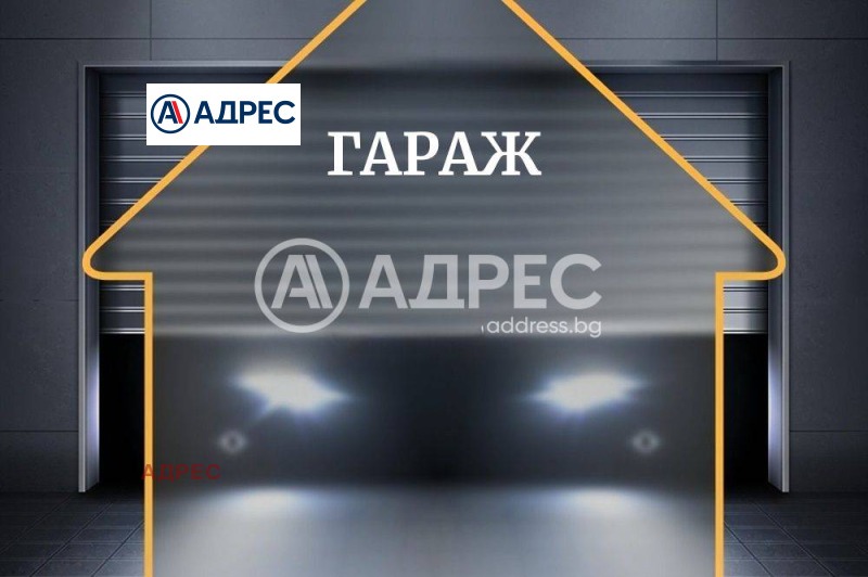 Продава ГАРАЖ, ПАРКОМЯСТО, град Варна, к.к. Златни пясъци • 20000 € • 85901574 1 — Holmes.bg Продава ГАРАЖ, ПАРКОМЯСТО, град Варна, к.к. Златни пясъци • 20000 € • 85901574 1
