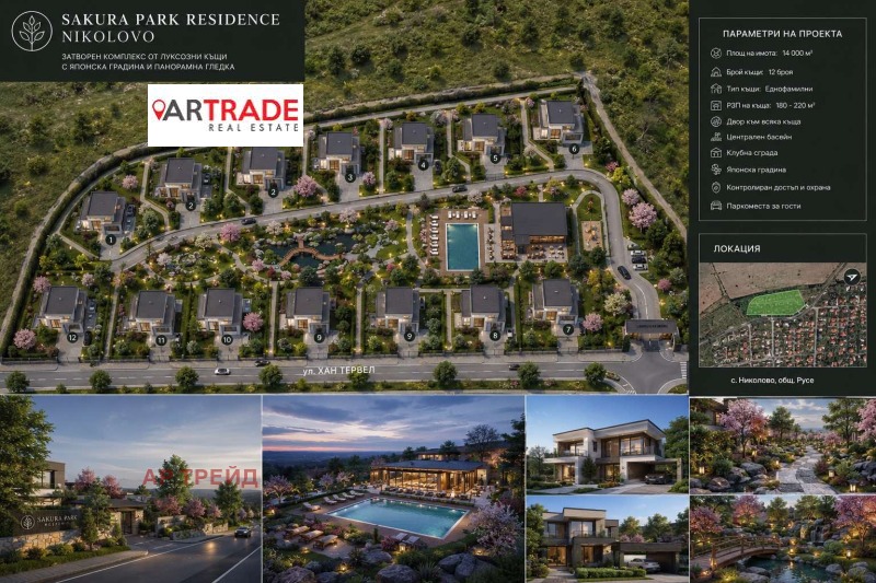 Продава ПАРЦЕЛ, област Русе, с. Николово • 300000 € / 586749.00 лв. • 29761626 1 — Holmes.bg Продава ПАРЦЕЛ, област Русе, с. Николово • 300000 € / 586749.00 лв. • 29761626 1
