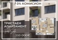 Продава 3-стаен град Пловдив , Христо Смирненски , 89 кв.м | 29595023 — Imoti.com Продава 3-стаен град Пловдив , Христо Смирненски , 89 кв.м | 29595023