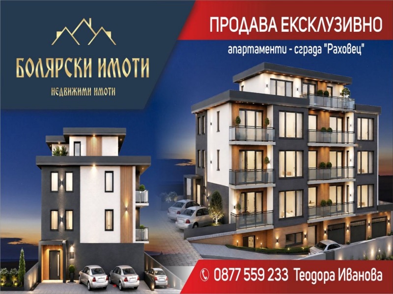 Продава 2-СТАЕН, област Велико Търново, гр. Горна Оряховица • 85965 € / 168132.93 лв. • 26411350 1 — Holmes.bg Продава 2-СТАЕН, област Велико Търново, гр. Горна Оряховица • 85965 € / 168132.93 лв. • 26411350 1