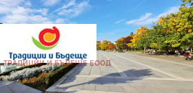 Снимка Продава 2-СТАЕН