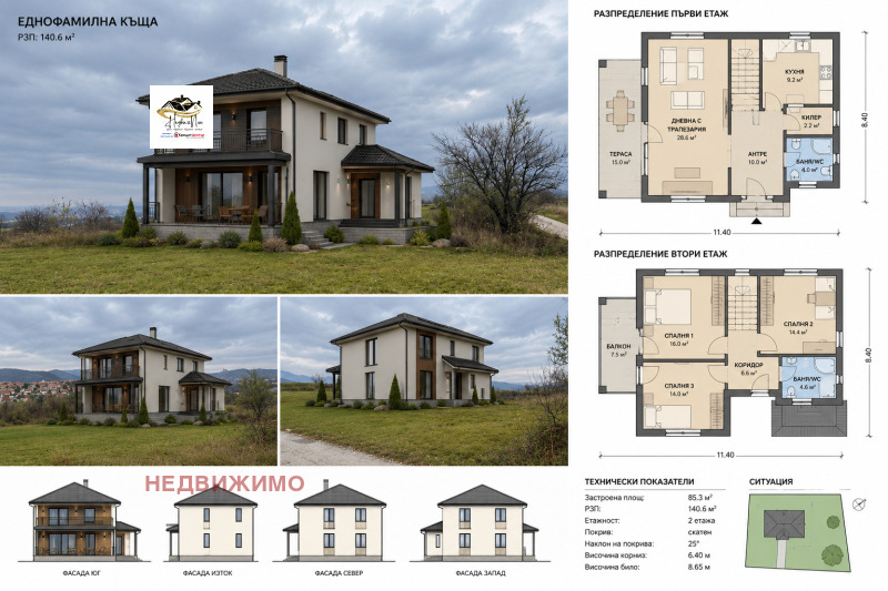 Продава ПАРЦЕЛ, област Монтана, гр. Берковица • 30000 € / 58674.90 лв. • 42783395 1 — Holmes.bg Продава ПАРЦЕЛ, област Монтана, гр. Берковица • 30000 € / 58674.90 лв. • 42783395 1