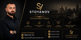 Обява Продава 3-СТАЕН,град София, Левски