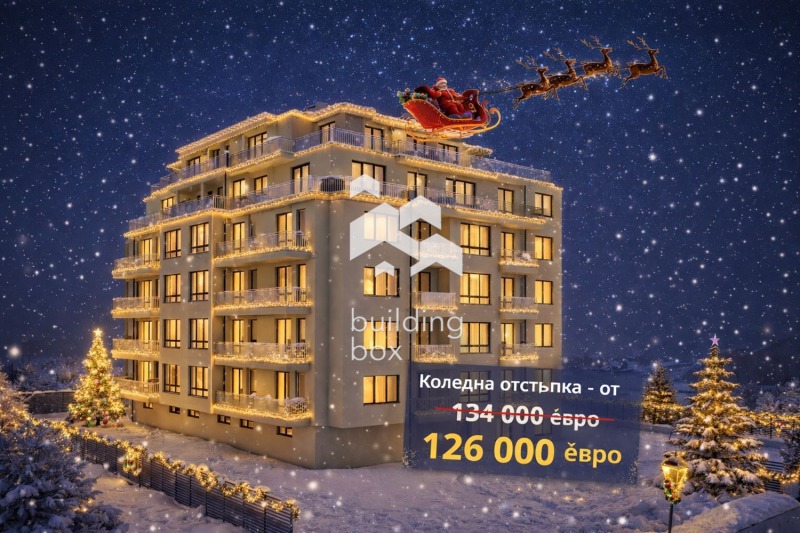 Продава 1-СТАЕНград София, Слатина