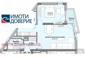 Продава 2-СТАЕН | Imot.bg — малка снимка 2