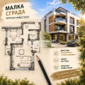 Продава 2-стаен град Пловдив , Коматево , 80 кв.м | 68089347 — Imoti.com Продава 2-стаен град Пловдив , Коматево , 80 кв.м | 68089347