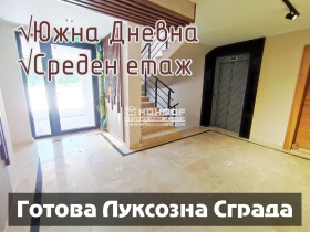 Продажба на тристайни апартаменти в град Пловдив — страница 2 - изображение 12 