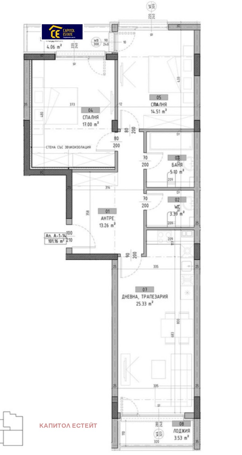 Продава 3-СТАЕН, град София, Малинова долина • 276000 € / 539809.08 лв. • 51224384 1 — Holmes.bg Продава 3-СТАЕН, град София, Малинова долина • 276000 € / 539809.08 лв. • 51224384 1