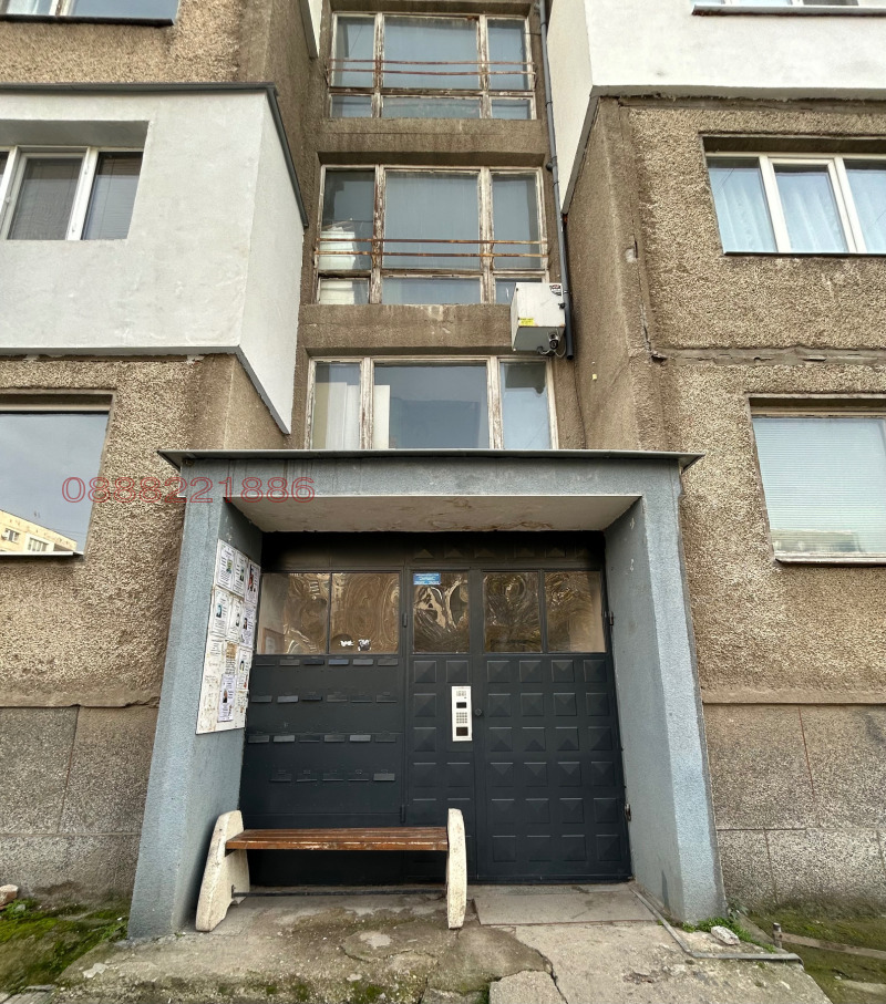 Продава 2-СТАЕН, град Перник, Изток • 75000 € / 146687.25 лв. • 22863221 1 — Holmes.bg Продава 2-СТАЕН, град Перник, Изток • 75000 € / 146687.25 лв. • 22863221 1