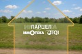 Продава ПАРЦЕЛ, град Варна, Западна промишлена зона • 650000 € / 1271289.50 лв. • 94533659 1 — Holmes.bg Продава ПАРЦЕЛ, град Варна, Западна промишлена зона • 650000 € / 1271289.50 лв. • 94533659 1