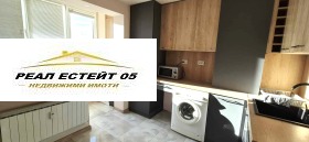 Обява Продава 2-СТАЕН,град Пловдив, Съдийски