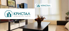 4-СТАЕН, 110 m2 - Holmes.bg 4-СТАЕН, 110 m2