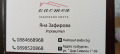 Продава Къща област Бургас , гр. Черноморец , 130 кв.м | 59170499 — Imoti.com Продава Къща област Бургас , гр. Черноморец , 130 кв.м | 59170499
