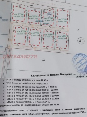 ПАРЦЕЛ, 656 m2 - Holmes.bg ПАРЦЕЛ, 656 m2