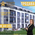 Продава 2-СТАЕН, град Стара Загора, Самара 3 • 60350 € • 22805116 1 — Holmes.bg Продава 2-СТАЕН, град Стара Загора, Самара 3 • 60350 € • 22805116 1