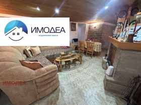 Продава Къща, с. Миндя