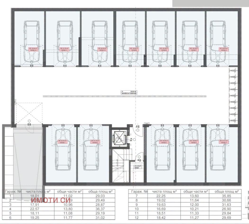 Продава Гараж, Паркомясто град София , Надежда 3 , 27 кв.м | 52382776 — Imoti.com Продава Гараж, Паркомясто град София , Надежда 3 , 27 кв.м | 52382776