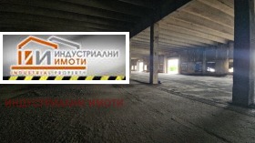 Обява Продава СКЛАД,град Пловдив, Западна дъга