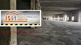 Обява Продава СКЛАД,град Пловдив, Западна дъга