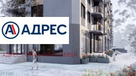 Продава 2-СТАЕН | Imot.bg — малка снимка 6