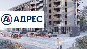 Продава 2-СТАЕН | Imot.bg — малка снимка 3