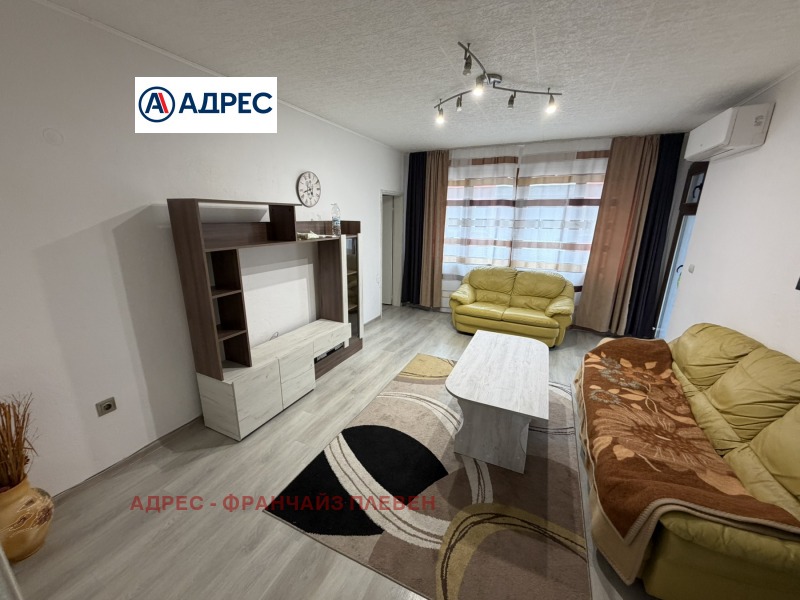 Продава 3-СТАЕН, град Плевен, Идеален център • 190000 € / 371607.70 лв. • 34685835 1 — Holmes.bg Продава 3-СТАЕН, град Плевен, Идеален център • 190000 € / 371607.70 лв. • 34685835 1